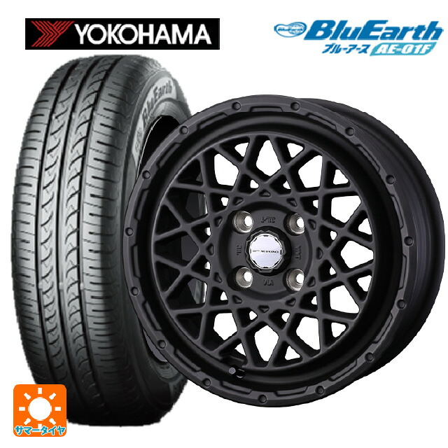 175/70R14 84S ヨコハマ ブルーアース AE01F ウェッズ マッドヴァンス 09 FULL MAT BLACK 14-5J 国産車用 サマータイヤホイール4本セット|タイヤホイール専門店コニシタイヤ