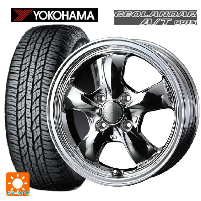 ダイハツ コペン(LA400K)用 165/60R15 77H ヨコハマ ジオランダー A/T G015 ブラックレター 正規品 ウェッズ グラフト 5S ブライトスパッタリング 新品サマータイヤホイール 4本セット