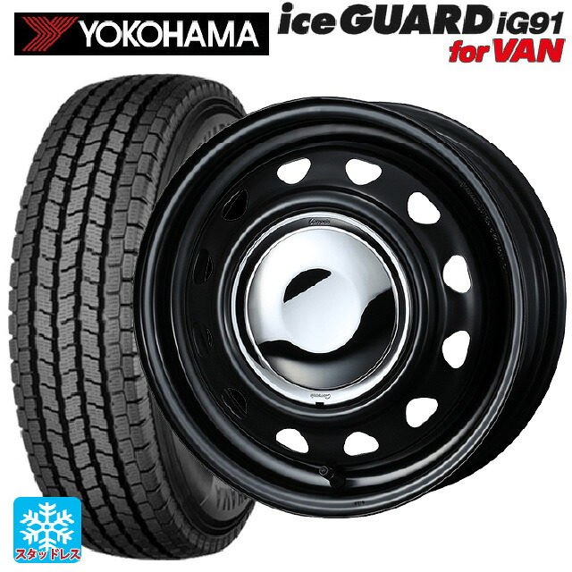 2025年製 145/80R12 80/78N ヨコハマ アイスガード IG91 for VAN ウェッズ ネオキャロ スチールホイール # セミマットブラック+クロームキャップ 12-3.5J 国産車用 スタッドレスタイヤホイール4本セット