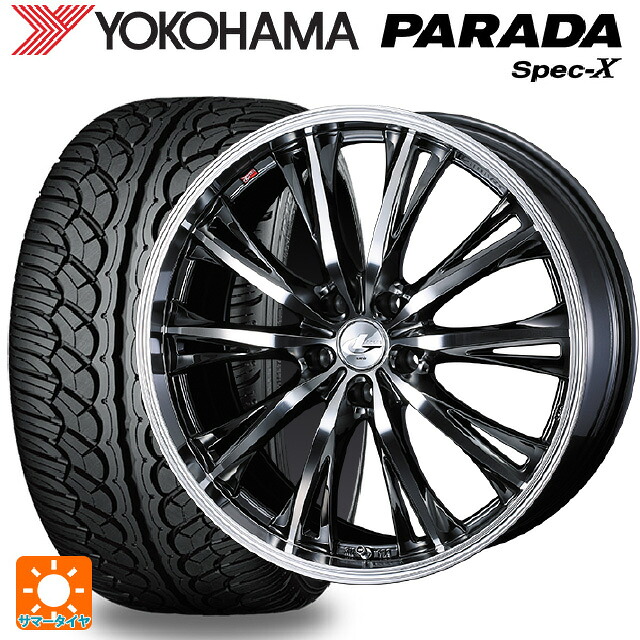 レクサス NX(20系)用 235/60R18 103V ヨコハマ パラダ PA02 ウェッズ レオニス RT BMCMC 新品サマータイヤホイール 4本セット｜タイヤホイール専門店コニシタイヤ 145,070円