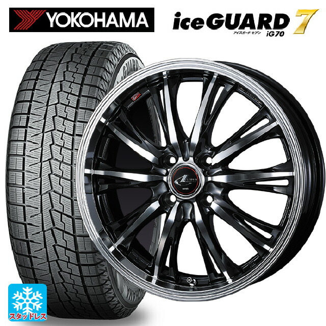 185/60R15 84Q ヨコハマ アイスガード7(IG70) # ウェッズ レオニス RT PBMC 15-5.5J 国産車用 スタッドレスタイヤホイール4本セット｜タイヤホイール専門店コニシタイヤ 98,098円