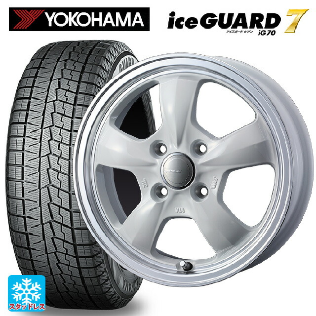 175/65R15 88Q XL ヨコハマ アイスガード7(IG70) ウェッズ グラフト 5S ホワイトリムポリッシュ 15-5.5J 国産車用 スタッドレスタイヤホイール4本セット|タイヤホイール専門店コニシタイヤ