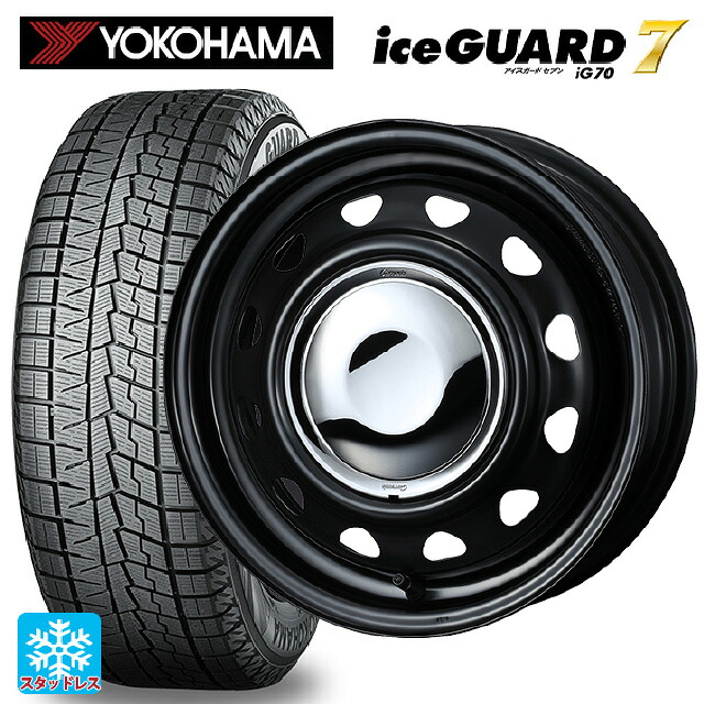 在庫有 165/70R14 81Q ヨコハマ アイスガード7(IG70) ウェッズ ネオキャロ スチールホイール セミマットブラック/クロームキャップ 14-4.5J 国産車用 スタッドレスタイヤホイール4本セット｜タイヤホイール専門店コニシタイヤ