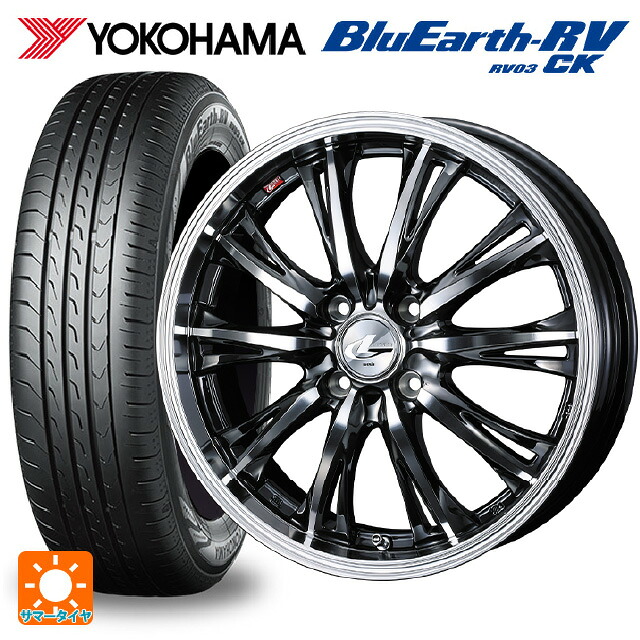 スズキ スイフト(ZC/ZD 13/43/53/83系)用 175/65R15 84H ヨコハマ ブルーアース RV03CK ウェッズ レオニス RT BMCMC 新品サマータイヤホイール 4本セット