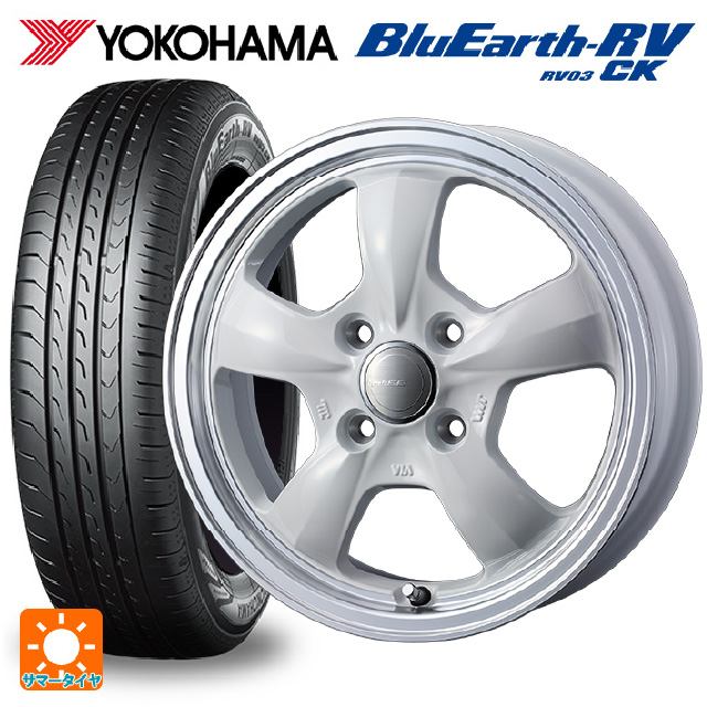 高い素材 ヨコハマ YOKOHAMA 低燃費タイヤ BluEarth RV03CK 155 65R14