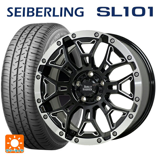 205/65R16 95S セイバーリング セイバーリング SL101(ブリヂストン工場生産） ホットスタッフ バークレイハードロック エルバート BSM/P 16-7J 国産車用 サマータイヤホイール4本セット｜タイヤホイール専門店コニシタイヤ