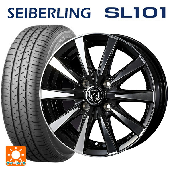 175/65R14 82S セイバーリング セイバーリング SL101(ブリヂストン工場生産) ウェッズ ライツレー DI BKP 14-5.5J 国産車用 サマータイヤホイール4本セット|タイヤホイール専門店コニシタイヤ