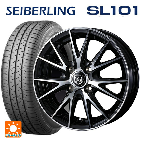 175/65R14 82S セイバーリング セイバーリング SL101(ブリヂストン工場生産） ウェッズ ライツレー VS ブラックメタリックポリッシュ 14-5.5J 国産車用 サマータイヤホイール4本セット｜タイヤホイール専門店コニシタイヤ