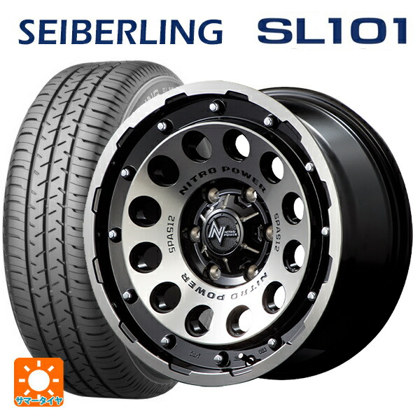 165/65R14 79S セイバーリング セイバーリング SL101(ブリヂストン工場生産） エムアイディー ナイトロパワーH12 ショットガン ブラッククリア/マシニング 14-5.5J 国産車用 サマータイヤホイール4本セット