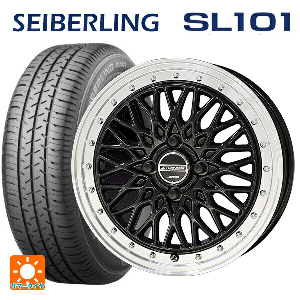 165/65R14 79S セイバーリング セイバーリング SL101(ブリヂストン工場生産） 共豊 シュタイナー FTX オニキスブラック&times;リムポリッシュ 14-4.5J 国産車用 サマータイヤホイール4本セット｜タイヤホイール専門店コニシタイヤ