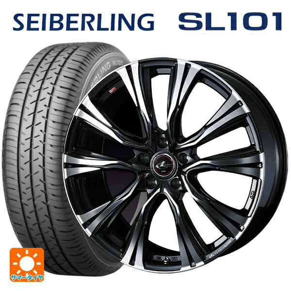 トヨタ シエンタ(10系)用 195/65R15 91S セイバーリング セイバーリング SL101(ブリヂストン工場生産） ウェッズ レオニス VR PBMC 新品サマータイヤホイール 4本セット