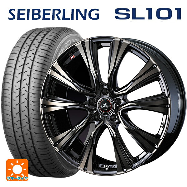 205/65R16 95S セイバーリング セイバーリング SL101(ブリヂストン工場生産） ウェッズ レオニス VR PBMC/TI 16-6.5J 国産車用 サマータイヤホイール4本セット｜タイヤホイール専門店コニシタイヤ