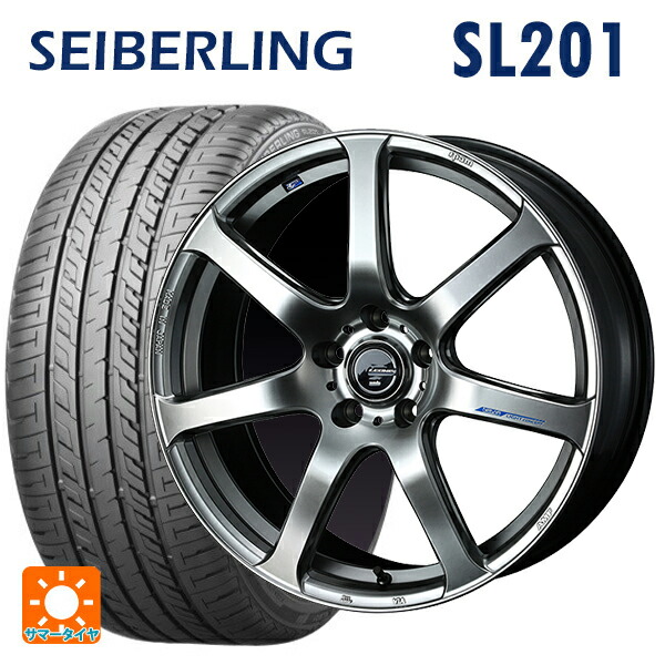 トヨタ GR86(ZN8)用 255/35R18 94W XL セイバーリング セイバーリング SL201(ブリヂストン工場生産) ウェッズ レオニス ナヴィア07 HSB 新品サマータイヤホイール 4本セット|タイヤホイール専門店コニシタイヤ