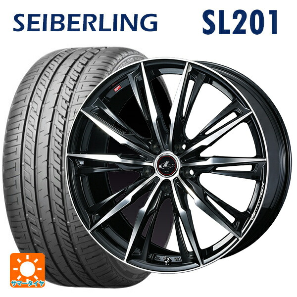 245/40R20 95W セイバーリング セイバーリング SL201(ブリヂストン工場生産） ウェッズ レオニス GX PBMC 20-8.5J 国産車用 サマータイヤホイール4本セット