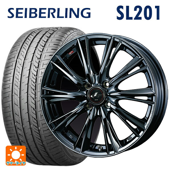 165/55R15 75V セイバーリング セイバーリング SL201(ブリヂストン工場生産） ウェッズ レオニス WX BMC1 15-4.5J 国産車用 サマータイヤホイール4本セット｜タイヤホイール専門店コニシタイヤ