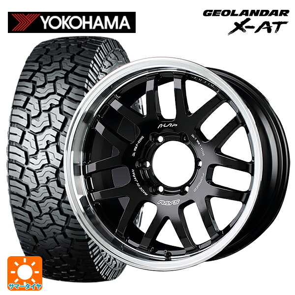 トヨタ ランドクルーザープラド(150系)用 265/65R18 114T ヨコハマ ジオランダー X-AT G016 ブラックレター 正規品 レイズ A LAP(エーラップ) 07X BD 新品サマータイヤホイール 4本セット