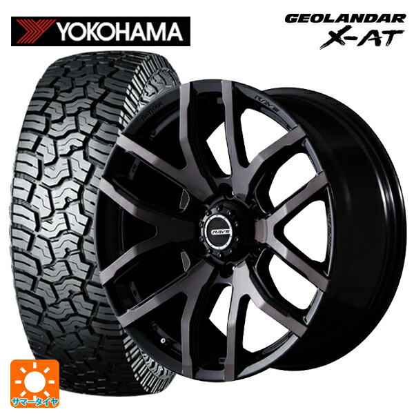 トヨタ ランドクルーザープラド(150系)用 275/70R17 114/110R ヨコハマ ジオランダー X-AT G016 ブラックレター 正規品 レイズ チームデイトナ FDX-F6 # KZ 新品サマータイヤホイール 4本セット