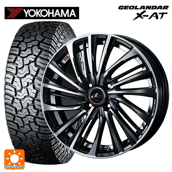 155/65R14 78/75Q ヨコハマ ジオランダー X-AT G016 ブラックレター 正規品 ウェッズ レオニス FS PBMC 14-4.5J 国産車用 サマータイヤホイール4本セット