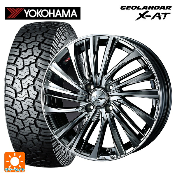 145R14 85/83Q ヨコハマ ジオランダー X-AT G016 ブラックレター 正規品 ウェッズ レオニス FS BMCMC 14-4.5J 国産車用 サマータイヤホイール4本セット｜タイヤホイール専門店コニシタイヤ