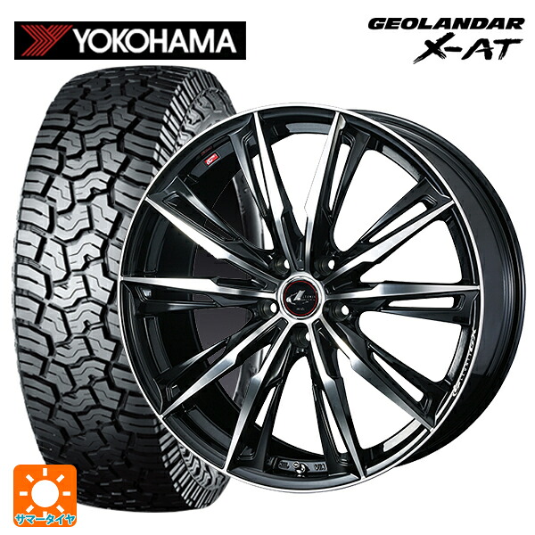 トヨタ RAV4(50系)用 245/70R16 118/115Q ヨコハマ ジオランダー X-AT G016 ブラックレター 正規品 ウェッズ レオニス GX PBMC 新品サマータイヤホイール 4本セット|タイヤホイール専門店コニシタイヤ