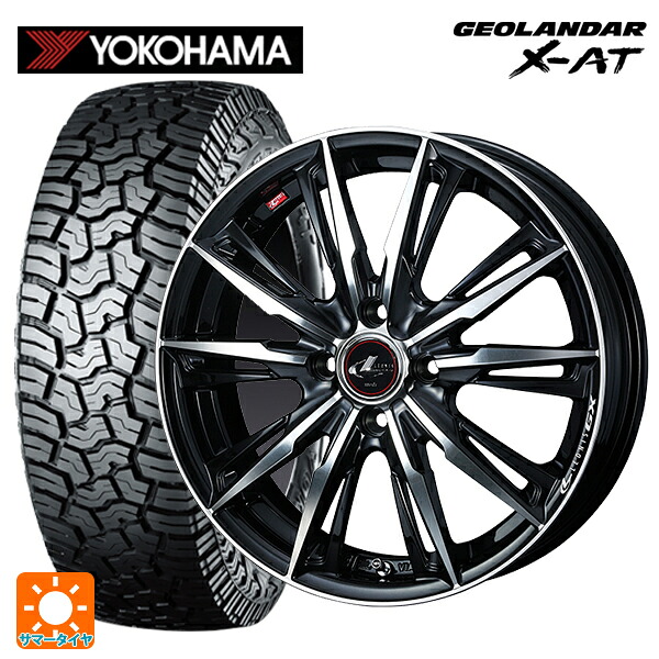 155/65R14 78/75Q ヨコハマ ジオランダー X-AT G016 ブラックレター 正規品 ウェッズ レオニス GX PBMC 14-4.5J 国産車用 サマータイヤホイール4本セット