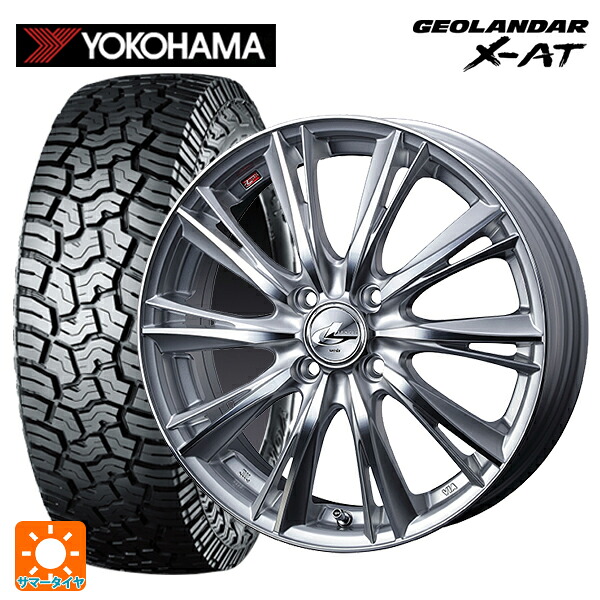 ダイハツ タフト(LA900/LA910)用 165/65R15 81S ヨコハマ ジオランダー X-AT G016 ブラックレター 正規品 ウェッズ レオニス WX HSMC 新品サマータイヤホイール 4本セット