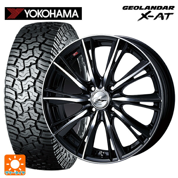 ダイハツ タフト(LA900/LA910)用 165/65R15 81S ヨコハマ ジオランダー X-AT G016 ブラックレター 正規品 ウェッズ レオニス WX BKMC 新品サマータイヤホイール 4本セット