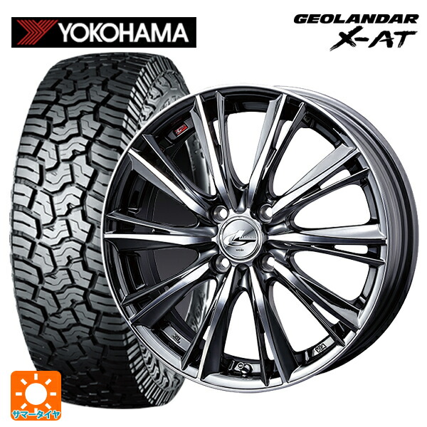 スズキ ハスラー(MR52/92S)用 165/65R14 81/78Q ヨコハマ ジオランダー X-AT G016 ブラックレター 正規品 ウェッズ レオニス WX BMCMC 新品サマータイヤホイール 4本セット