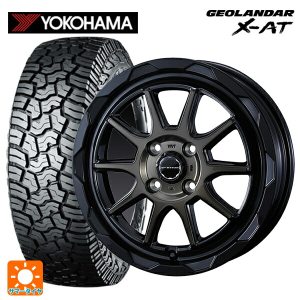 ダイハツ タフト(LA900/LA910)用 165/70R15 82S ヨコハマ ジオランダー X-AT G016 ブラックレター 正規品 # ウェッズ マッドヴァンス06 ブラックポリッシュブロンズクリア 新品サマータイヤホイール 4本セット