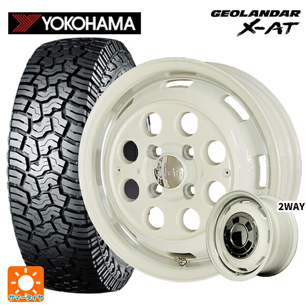 スズキ ハスラー(MR52/92S)用 165/70R15 82S ヨコハマ ジオランダー X-AT G016 ブラックレター 正規品 # エムアイディー ガルシア シスコ オールドイングリュッシュホワイト＋リムヴァーレイ 新品サマータイヤホイール 4本セット