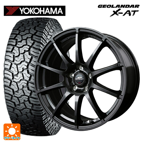 ミツビシ デリカD:5(3DA系)用 215/70R16 100/97Q ヨコハマ ジオランダー X-AT G016 ブラックレター 正規品 エムアイディー MIDホイール スタッグ（数量限定） ストロングガンメタ 新品サマータイヤホイール 4本セット