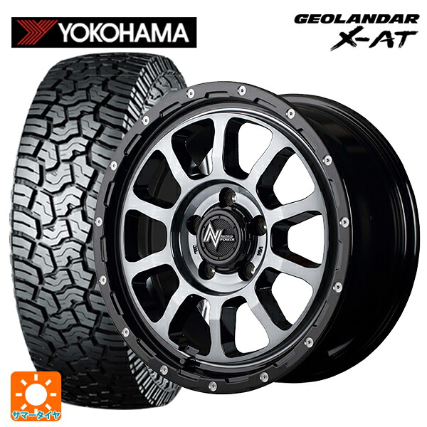 215/70R16 100/97Q ヨコハマ ジオランダー X-AT G016 ブラックレター 正規品 # エムアイディー ナイトロパワー M10パーシングS ブラック/DC+マシニング/ブラッククリア 16-7J 国産車用 サマータイヤホイール4本セット|タイヤホイール専門店コニシタイヤ