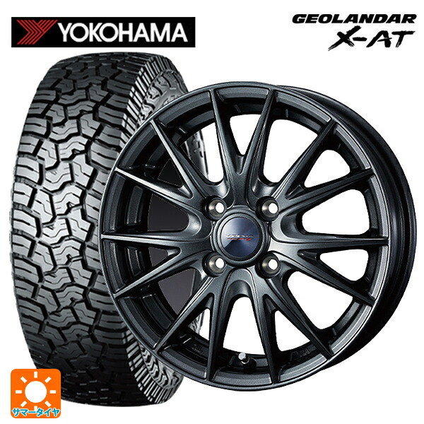在庫有 165/65R15 81S ヨコハマ ジオランダー X-AT G016 ブラックレター 正規品 ウェッズ ヴェルバ スポルト2 # ディープメタル2 15-5.5J 国産車用 サマータイヤホイール4本セット