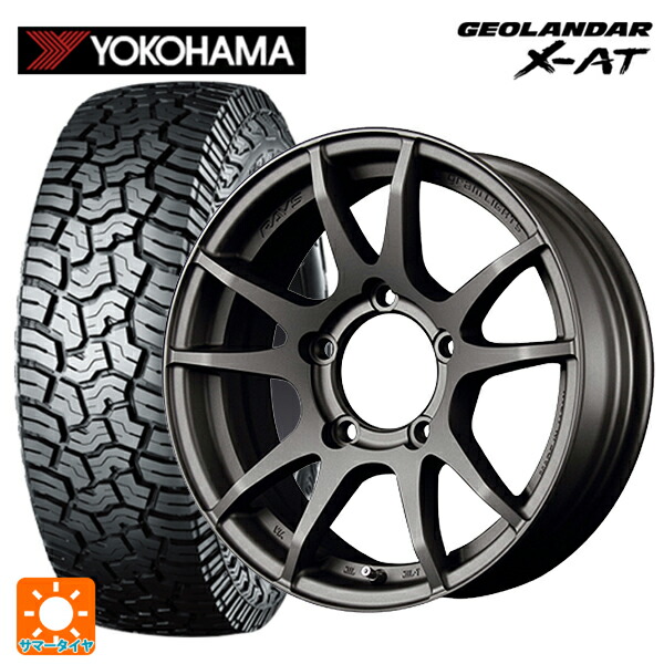 スズキ ジムニー(64系)用 215/70R16 100/97Q ヨコハマ ジオランダー X-AT G016 ブラックレター 正規品 # レイズ グラムライツ 57JV MF 新品サマータイヤホイール 4本セット｜タイヤホイール専門店コニシタイヤ