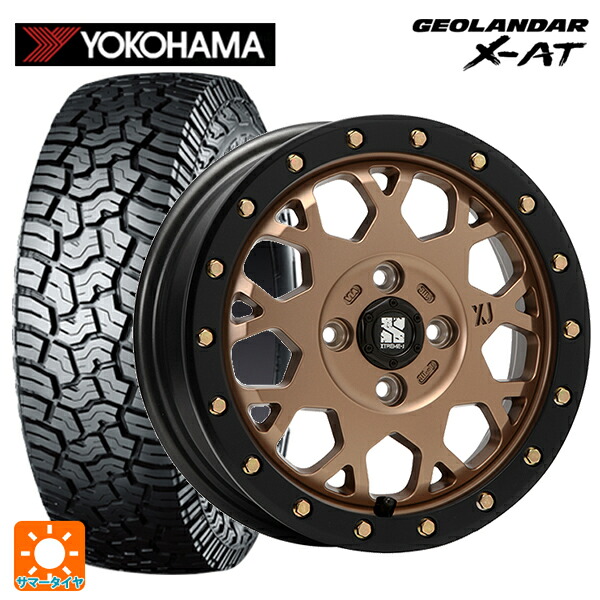 145R14 85/83Q ヨコハマ ジオランダー X-AT G016 ブラックレター 正規品 エムエルジェイ エクストリームJ XJ04 Matte Bronze BKRim 14-4.5J 国産車用 サマータイヤホイール4本セット|タイヤホイール専門店コニシタイヤ