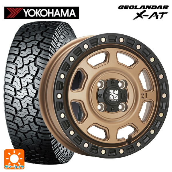 145R14 85/83Q ヨコハマ ジオランダー X-AT G016 ブラックレター 正規品 エムエルジェイ エクストリームJ XJ07 Matte Bronze　BKRim 14-4.5J 国産車用 サマータイヤホイール4本セット
