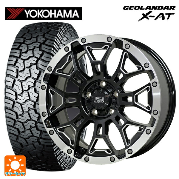 ジープ ラングラー(ＪＬ系)用 265/65R18 122/119Q ヨコハマ ジオランダー X-AT G016 ブラックレター 正規品 ホットスタッフ バークレイハードロック エルバート BSM/P 新品サマータイヤホイール 5本セット