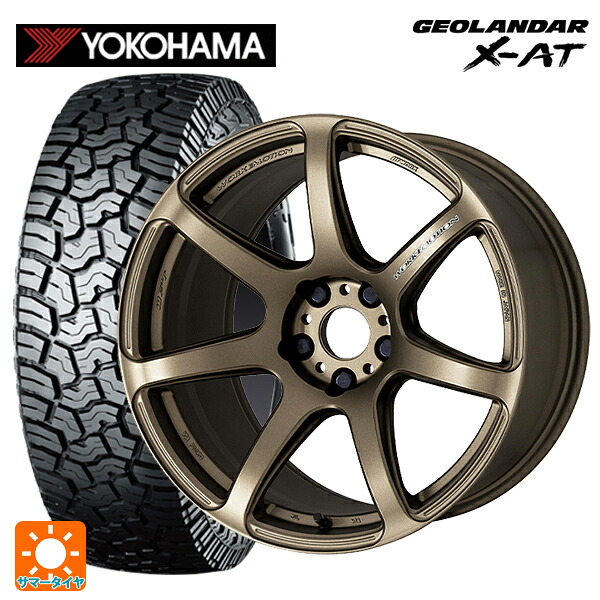 165/65R15 81S ヨコハマ ジオランダー X-AT G016 ブラックレター 正規品 # ワーク エモーション T7R AHG 15-5J 国産車用 サマータイヤホイール4本セット｜タイヤホイール専門店コニシタイヤ