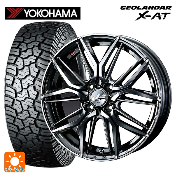145R14 85/83Q ヨコハマ ジオランダー X-AT G016 ブラックレター 正規品 ウェッズ レオニス LM BMCMC 14-4.5J 国産車用 サマータイヤホイール4本セット｜タイヤホイール専門店コニシタイヤ