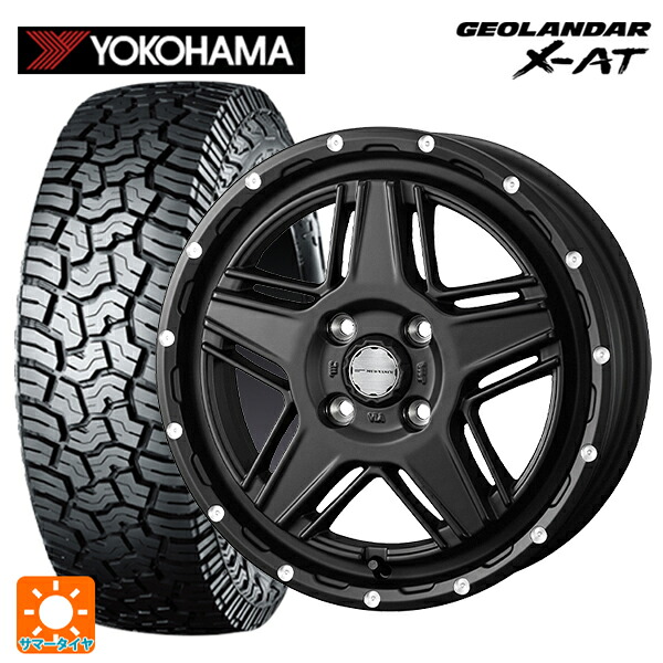 145R14 85/83Q ヨコハマ ジオランダー X-AT G016 ブラックレター 正規品 ウェッズ マッドヴァンス07 FULL MAT BLACK 14-4.5J 国産車用 サマータイヤホイール4本セット 58,614円