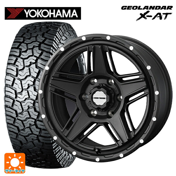 265/70R17 115T ヨコハマ ジオランダー X-AT G016 ブラックレター 正規品 # ウェッズ マッドヴァンス07 FULL MAT BLACK 17-8J 国産車用 サマータイヤホイール4本セット|タイヤホイール専門店コニシタイヤ
