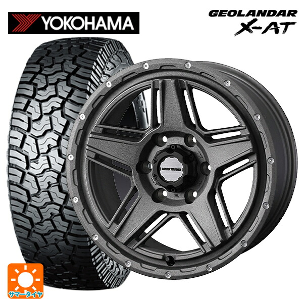 トヨタ ランドクルーザープラド(150系)用 265/65R18 114T ヨコハマ ジオランダー X-AT G016 ブラックレター 正規品 ウェッズ マッドヴァンス07 FLINT GRAY 新品サマータイヤホイール 4本セット