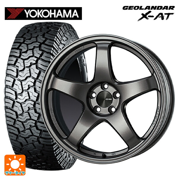 185/60R16 86H ヨコハマ ジオランダー X-AT G016 ブラックレター 正規品 エンケイ パフォーマンスライン PF05 DS 16-6.5J 国産車用 サマータイヤホイール4本セット