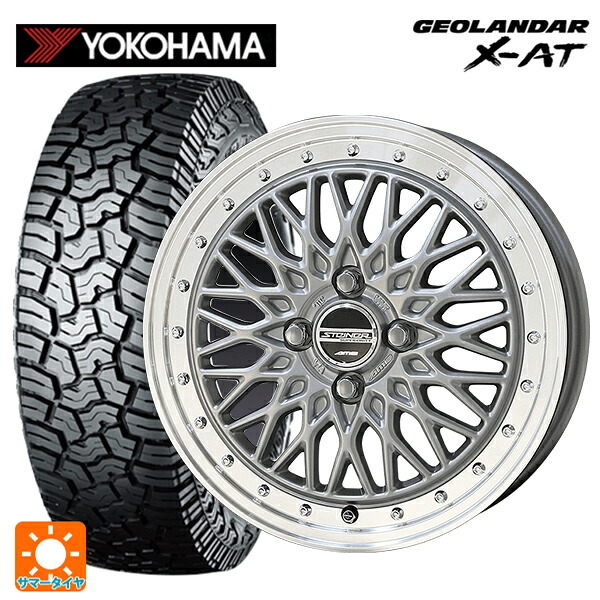 185/60R16 86H ヨコハマ ジオランダー X-AT G016 ブラックレター 正規品 共豊 シュタイナー FTX サテンシルバー×リムポリッシュ 16-6J 国産車用 サマータイヤホイール4本セット|タイヤホイール専門店コニシタイヤ