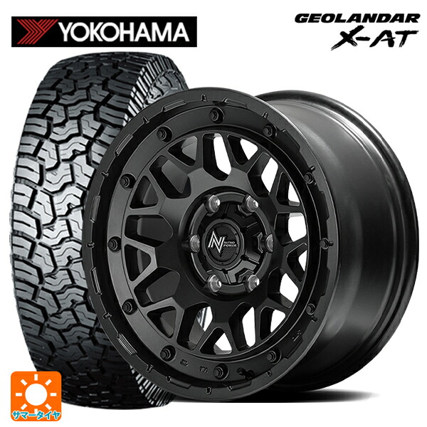 285/70R17 121/118Q ヨコハマ ジオランダー X-AT G016 ブラックレター 正規品 エムアイディー ナイトロパワー M29 スティンガー バレルブラック 17-8J 国産車用 サマータイヤホイール4本セット|タイヤホイール専門店コニシタイヤ