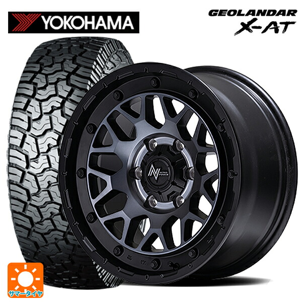 285/70R17 121/118Q ヨコハマ ジオランダー X-AT G016 ブラックレター 正規品 エムアイディー ナイトロパワー M29 スティンガー セミグロスブラッククリア 17-8J 国産車用 サマータイヤホイール4本セット|タイヤホイール専門店コニシタイヤ