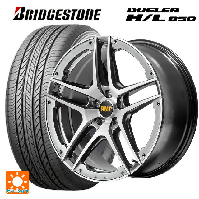235/55R18 100V ブリヂストン デューラー HL850 正規品 エムアイディー MID エクスクルーシブ 025SV（訳あり） ハイパーメタルコート/ブラシュド/アンダーカット 18-8J 国産車用 サマータイヤホイール4本セット｜タイヤホイール専門店コニシタイヤ