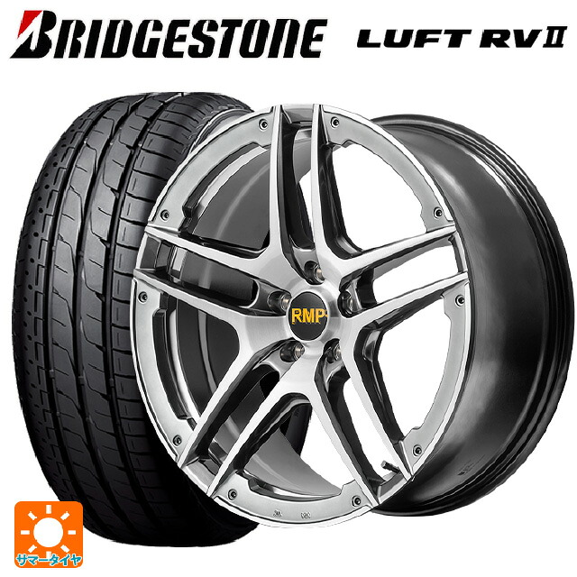 225/55R17 97W ブリヂストン ルフトRV2(日本製) 正規品 # エムアイディー MID エクスクルーシブ 025SV ハイパーメタルコート/ブラシュド/アンダーカット 17-7J 国産車用 サマータイヤホイール4本セット|タイヤホイール専門店コニシタイヤ
