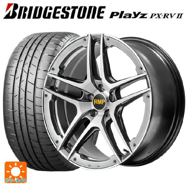 225/55R18 98V ブリヂストン プレイズ PX-RV2 正規品 # エムアイディー MID エクスクルーシブ 025SV（訳あり） ハイパーメタルコート/ブラシュド/アンダーカット 18-8J 国産車用 サマータイヤホイール4本セット