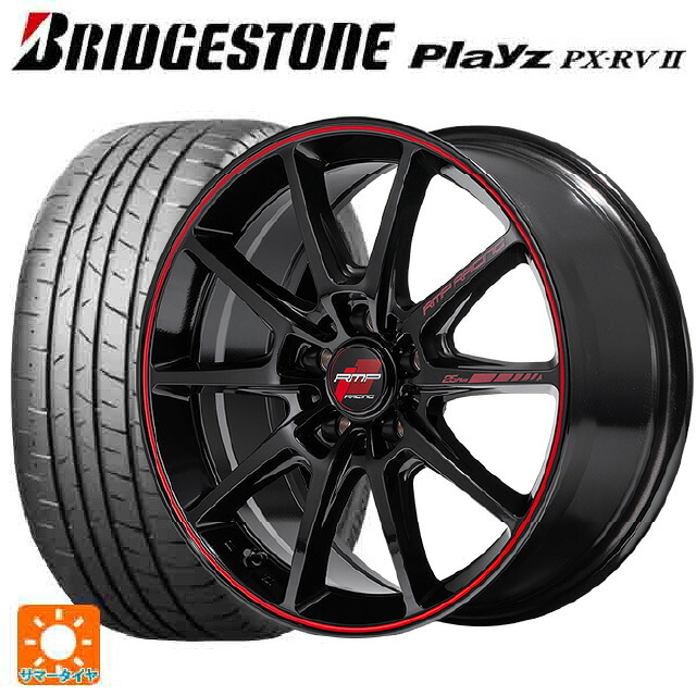 225/50R18 95W ブリヂストン プレイズ PX-RV2 正規品 エムアイディー MIDレーシング R25 プラス ブラック/リムレッドライン 18-7.5J 国産車用 サマータイヤホイール4本セット|タイヤホイール専門店コニシタイヤ